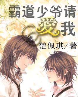 拯救小犀牛