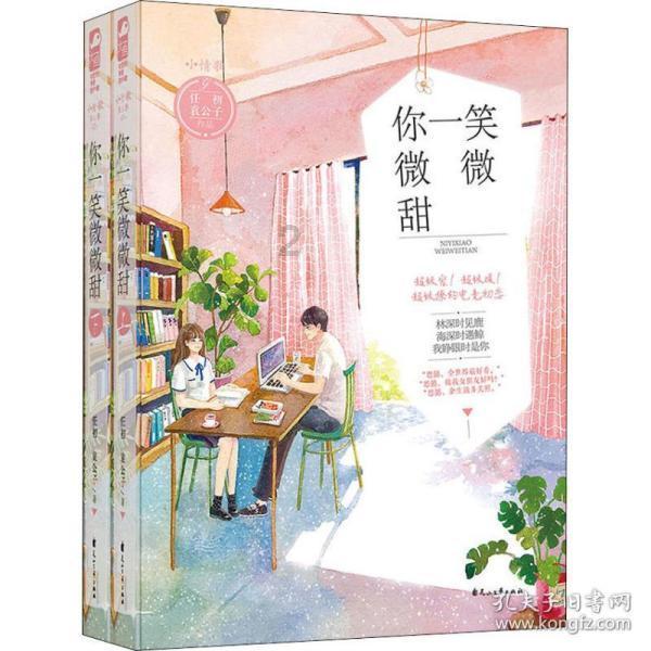 大金狮逃生