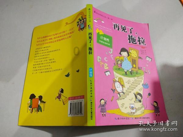 互惠生的异国生活经历