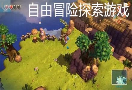 表情大乱斗