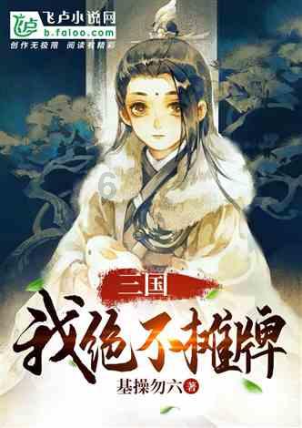 探探猫历险记2