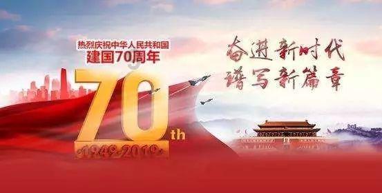 神奇的邀请函
