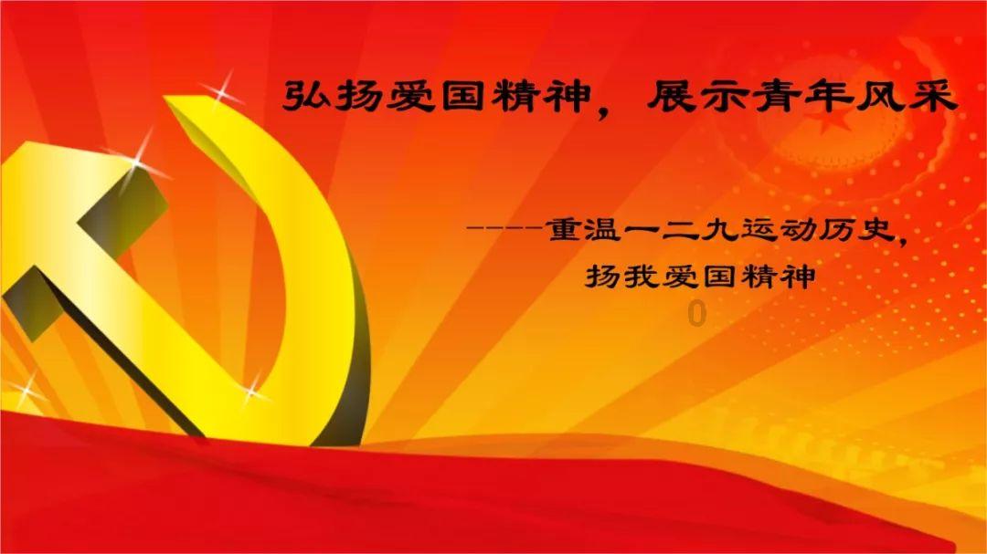 召唤神龙万宁版祖龙