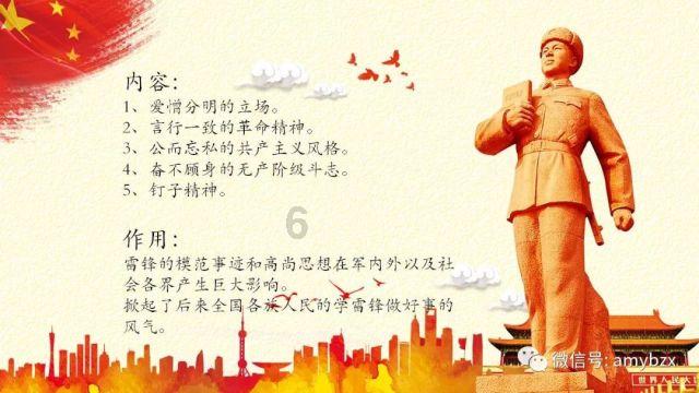 梁山县水泊街道开展“童心敬老·爱满腊八 以小爱之举,暖夕阳之寂”志愿服务活动