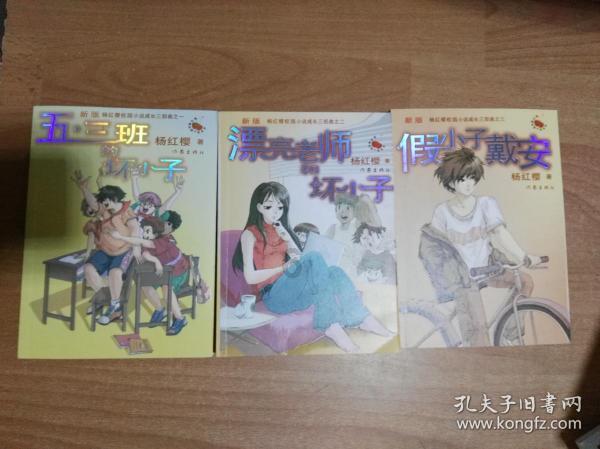 无尽奔跑