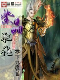 山海经